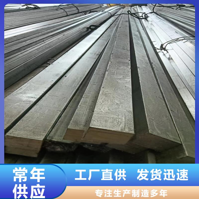 冷拔方鋼,熱軋扁鋼精工細作品質優(yōu)良