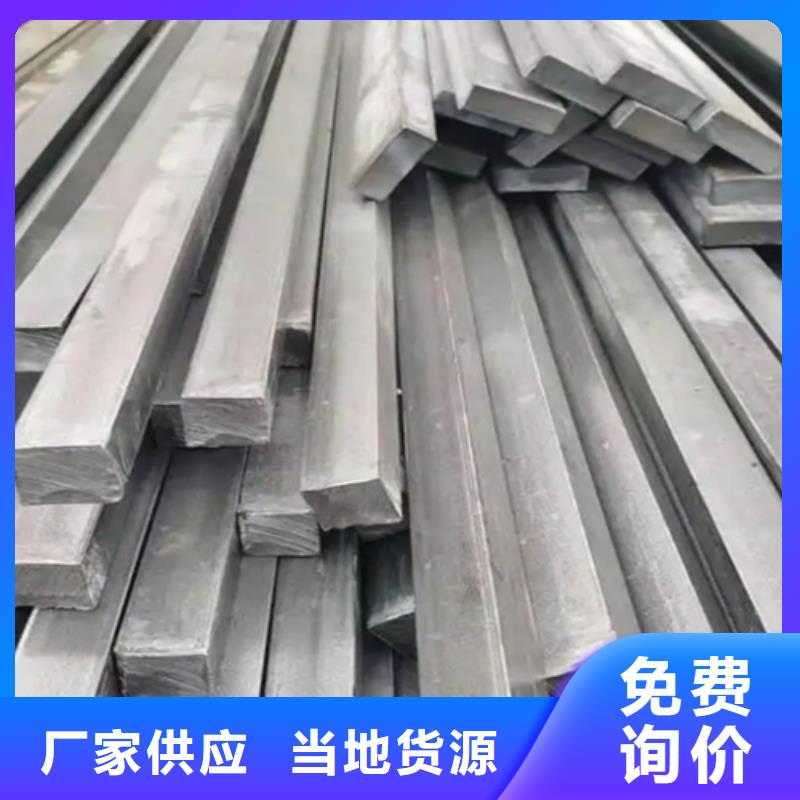 冷拔方鋼45號方鋼用品質(zhì)說話