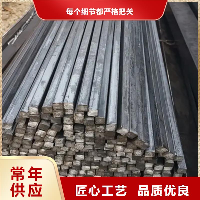 冷拔方钢方钢生产厂家生产加工