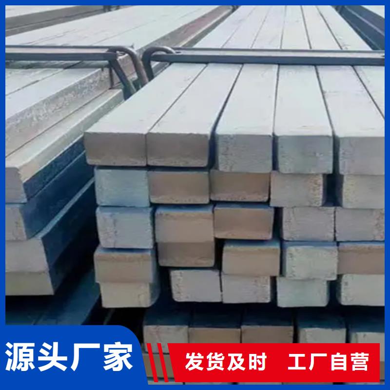 冷拔方鋼熱軋扁鋼源廠直接供貨