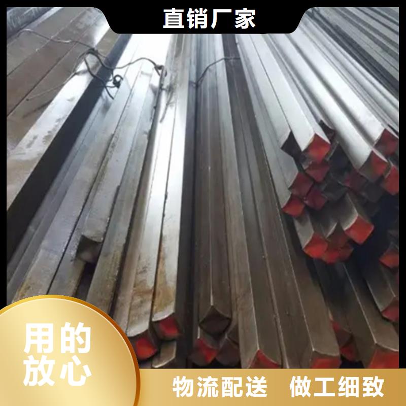 冷拔方鋼熱軋扁鋼專業(yè)按需定制
