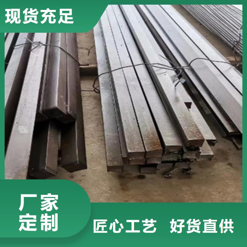 冷拔方钢方钢生产厂家为品质而生产