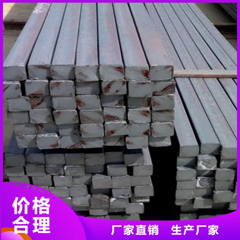 45鋼冷拔方鋼_多年生產(chǎn)經(jīng)驗