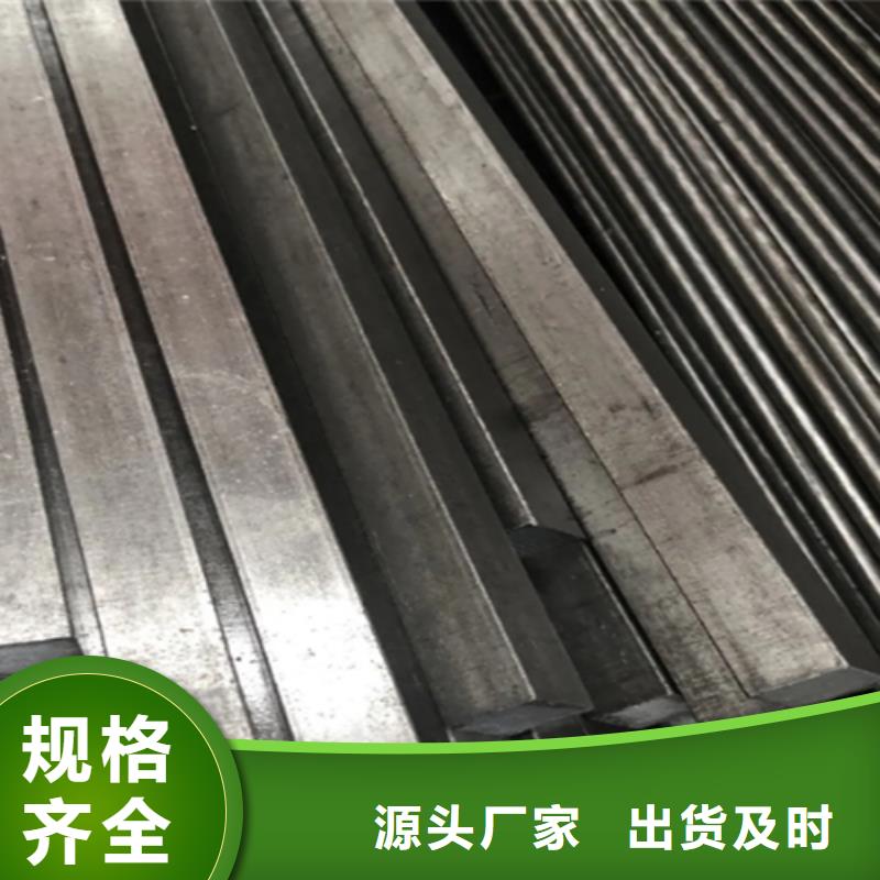 2025價(jià)格優(yōu)惠#冷拔圓鋼#本地廠家