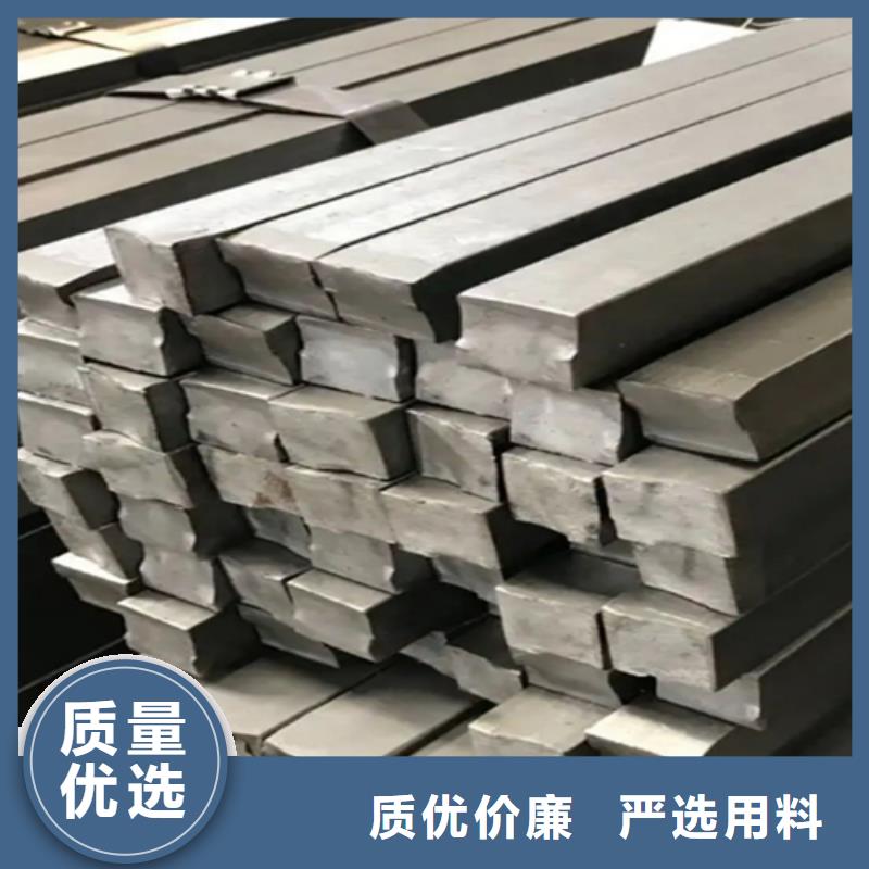 冷拔方鋼熱軋扁鋼專業(yè)按需定制