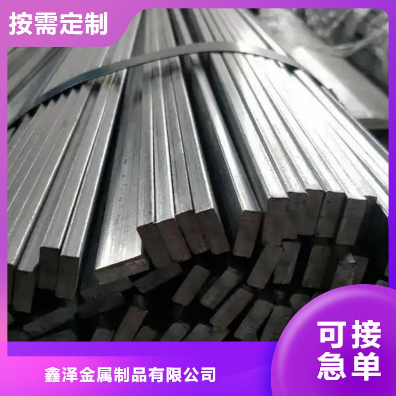 冷拔方鋼-扁鋼專業(yè)品質(zhì)