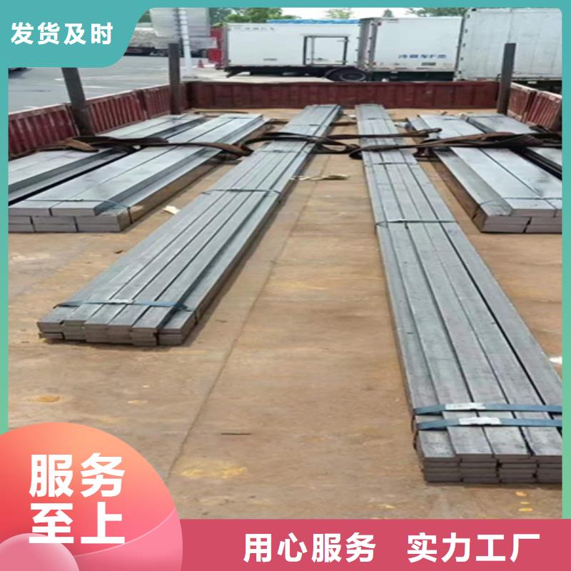 冷拔方钢_扁钢优势