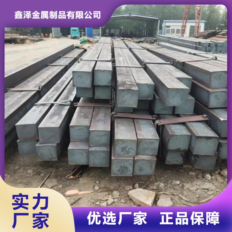 冷拔方鋼方鋼生產(chǎn)廠家為品質(zhì)而生產(chǎn)