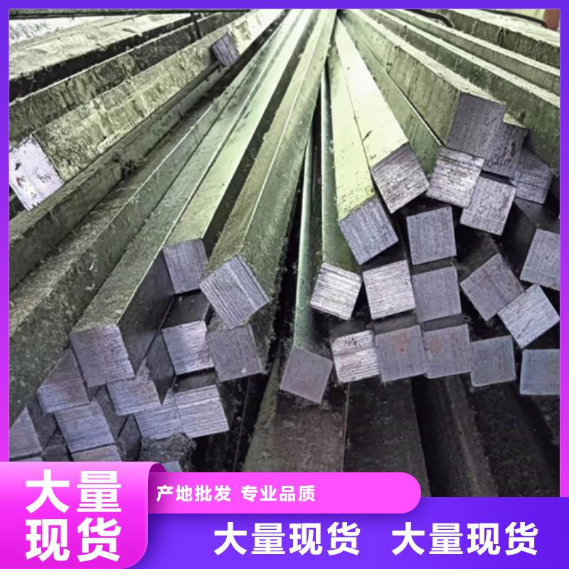 冷拔方鋼方鋼生產(chǎn)廠家為品質(zhì)而生產(chǎn)