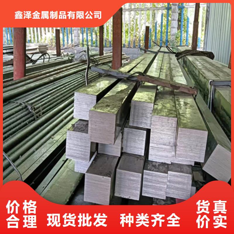 冷拔方鋼_扁鋼優(yōu)勢(shì)
