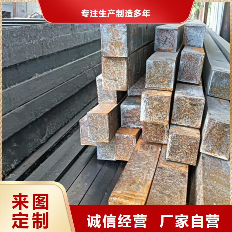 冷拔方鋼-45號方鋼您想要的我們都有