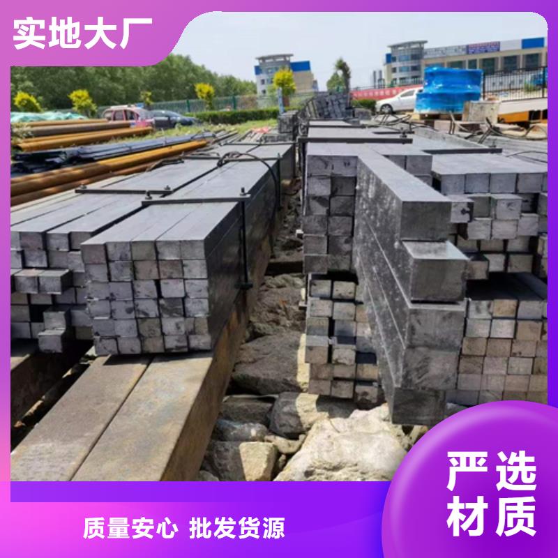 冷拔方钢方钢生产厂家生产加工