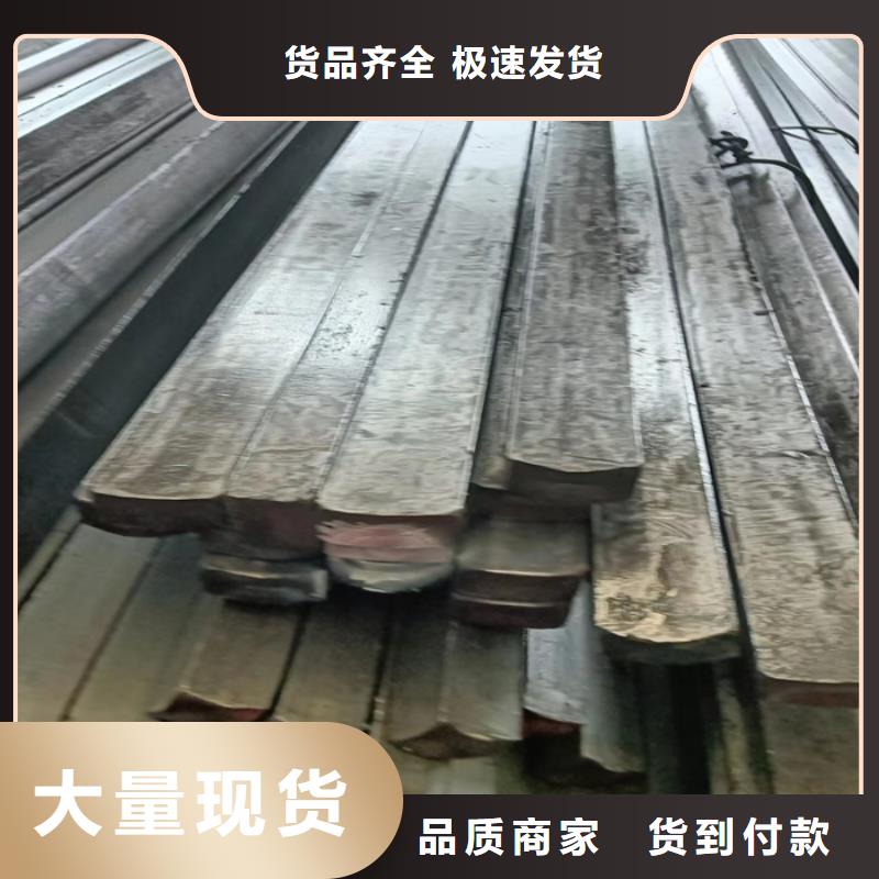 冷拔扁钢扁钢诚信商家服务热情