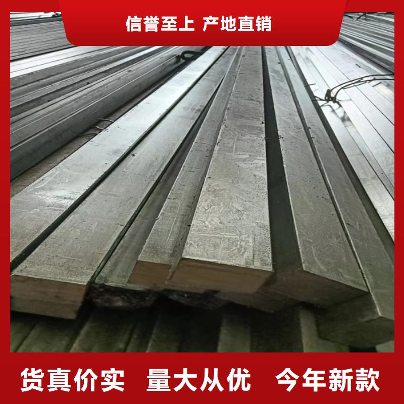 冷拔扁鋼方鋼按需定制真材實(shí)料