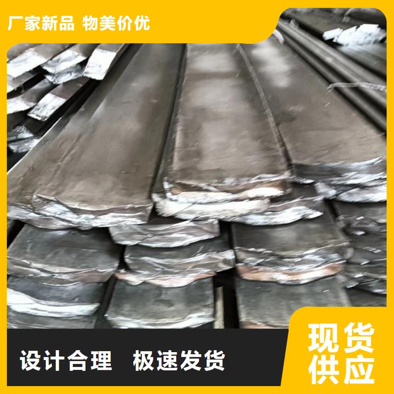 現(xiàn)貨供應(yīng)冷拔扁鋼50*80山東鑫澤制品_優(yōu)質(zhì)廠家