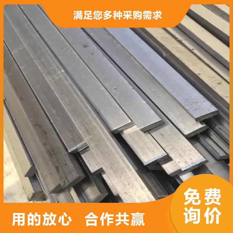 冷拔扁鋼扁鋼貨源直供