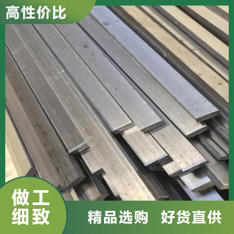 冷拔扁钢热轧扁钢保质保量