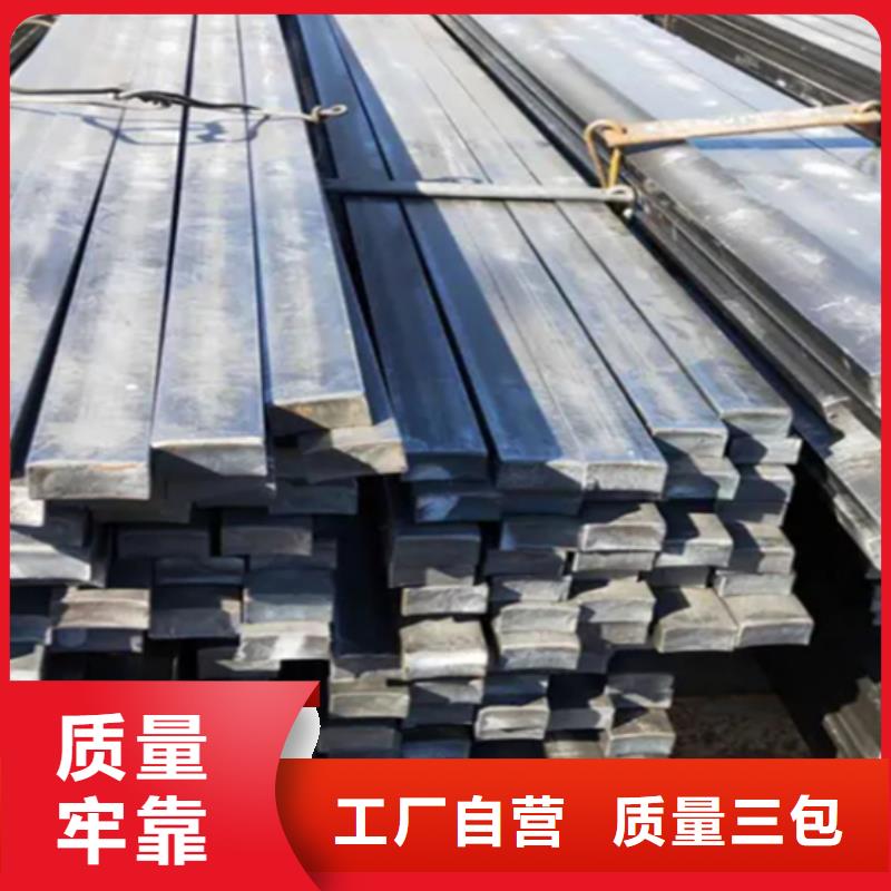 鑫泽冷拔扁钢厂