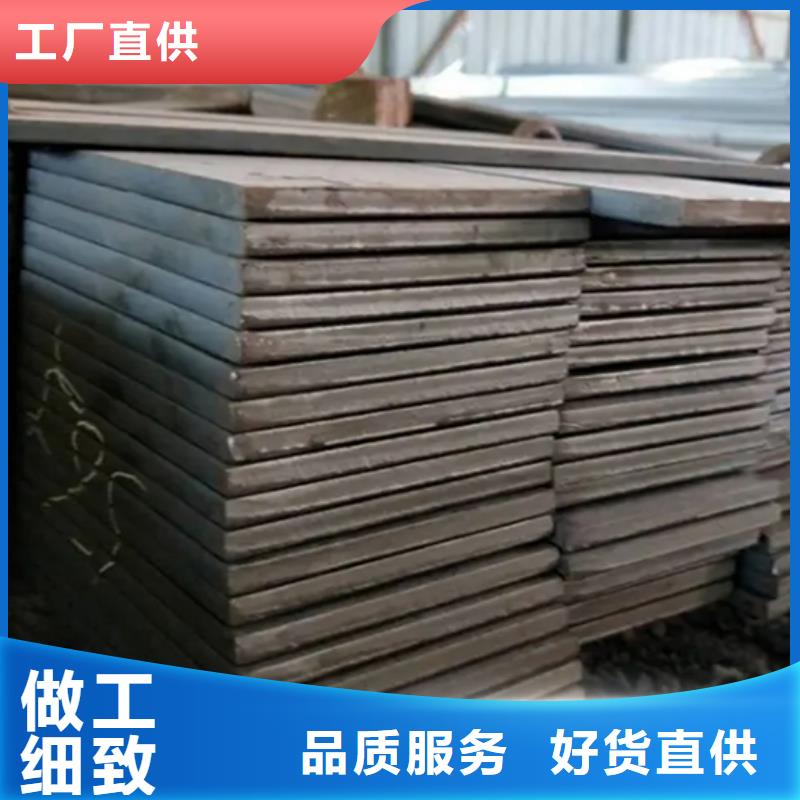 冷拔扁鋼熱軋扁鋼保質(zhì)保量