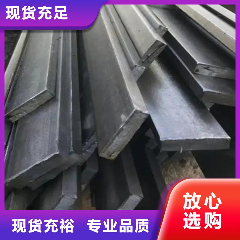 冷拔扁鋼熱軋扁鋼貨源直銷