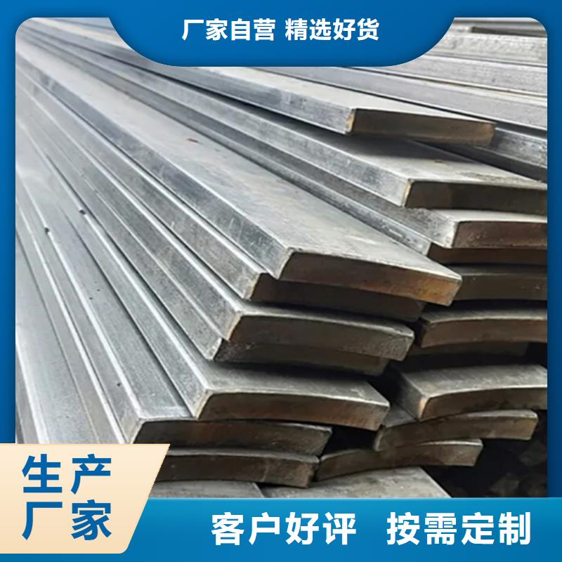 冷拔扁鋼扁鋼一站式采購(gòu)商家