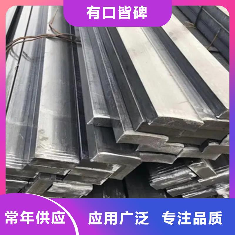 冷拔扁鋼熱軋扁鋼用心制造