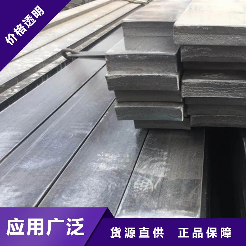 冷拔扁鋼扁鋼專業(yè)設(shè)計(jì)