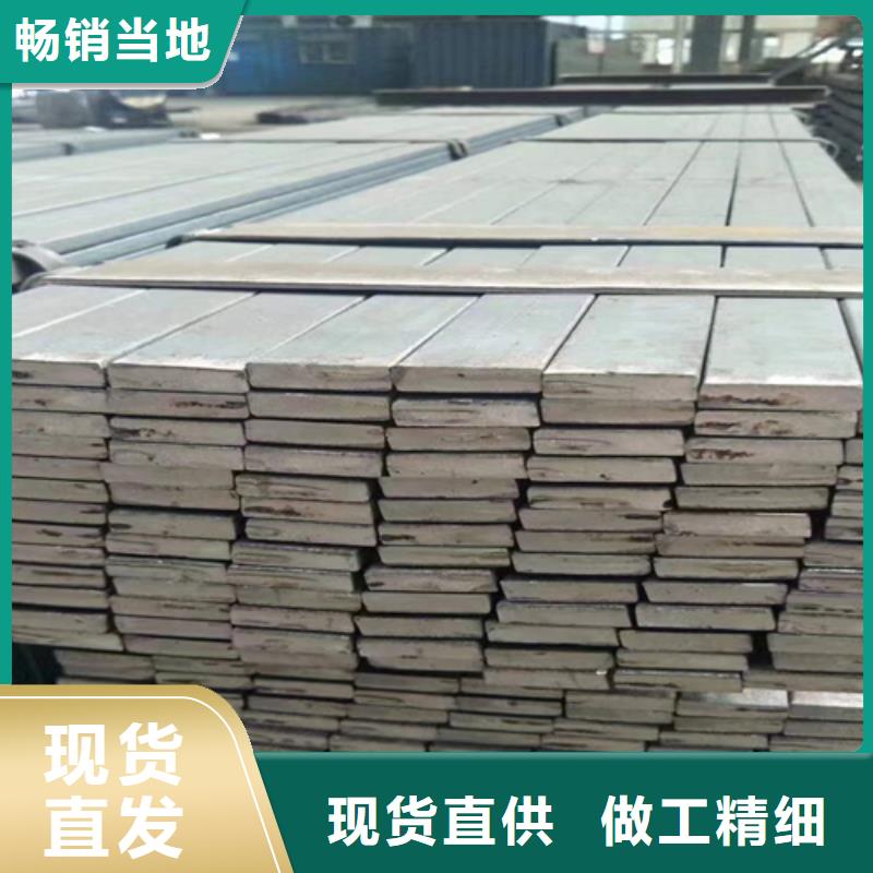 冷拔扁鋼熱軋扁鋼售后無憂