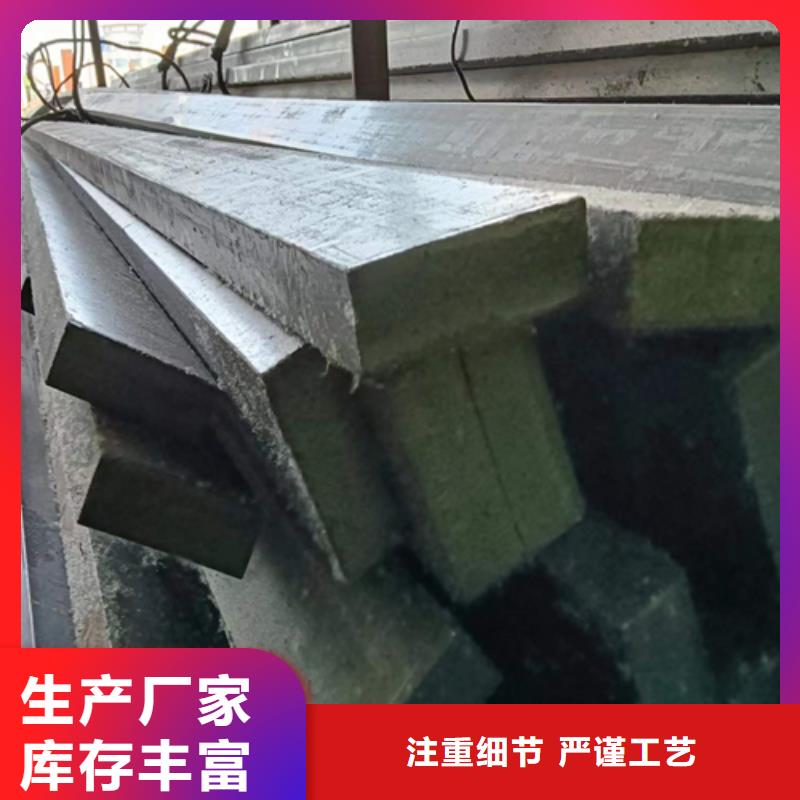 冷拔扁钢16Mn方钢工程施工案例