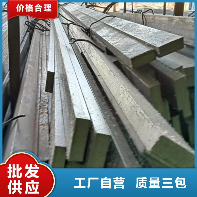 冷拔扁鋼扁鋼貨源直供