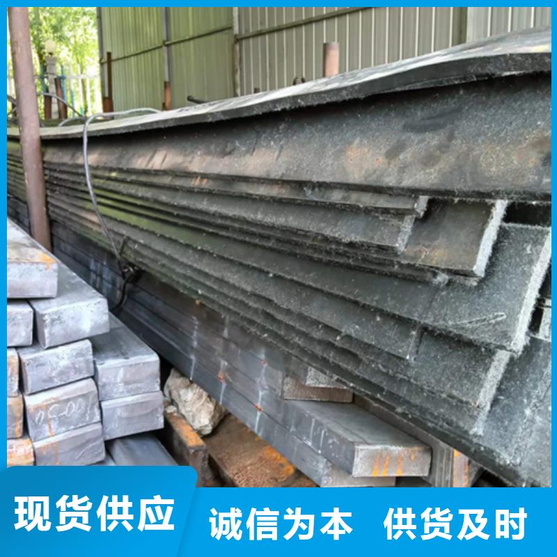 冷拔扁鋼扁鋼專業(yè)設(shè)計(jì)