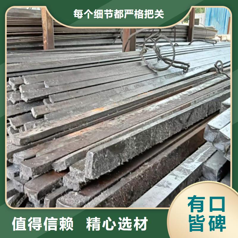 冷拔扁钢方钢按需定制真材实料