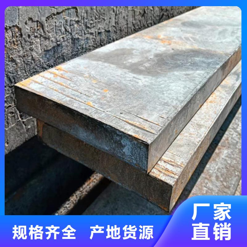 冷拔扁鋼熱軋扁鋼保質(zhì)保量