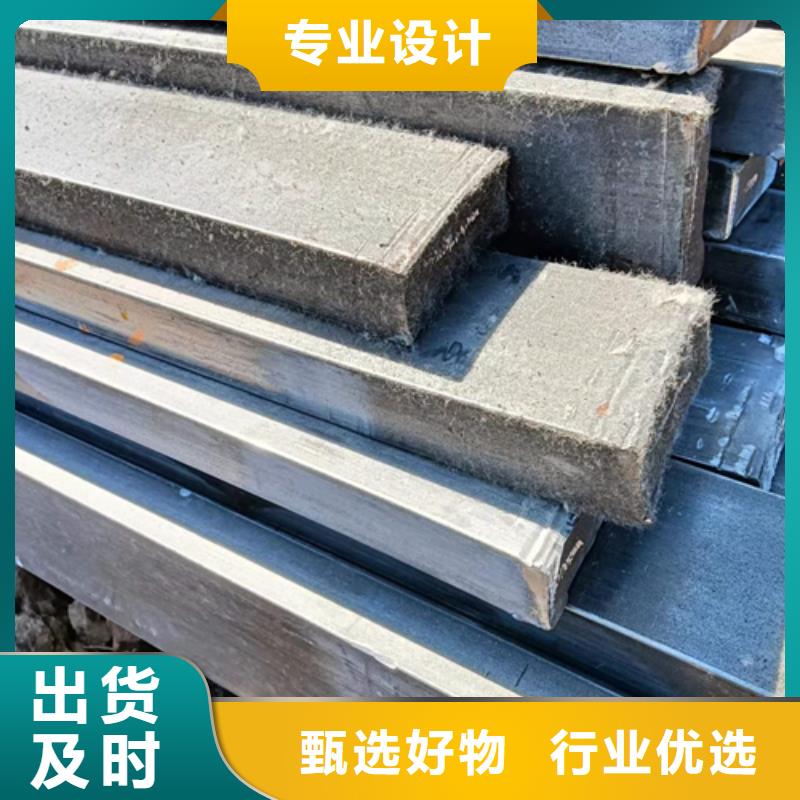冷拔扁钢45号方钢货真价实