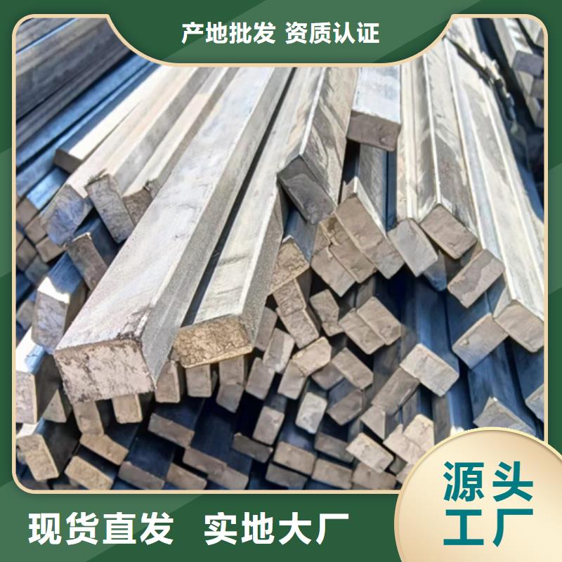 冷拔扁钢-16Mn方钢实拍品质保障