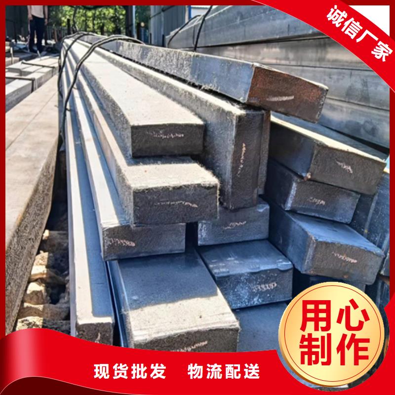 冷拔扁鋼扁鋼專業(yè)設(shè)計(jì)