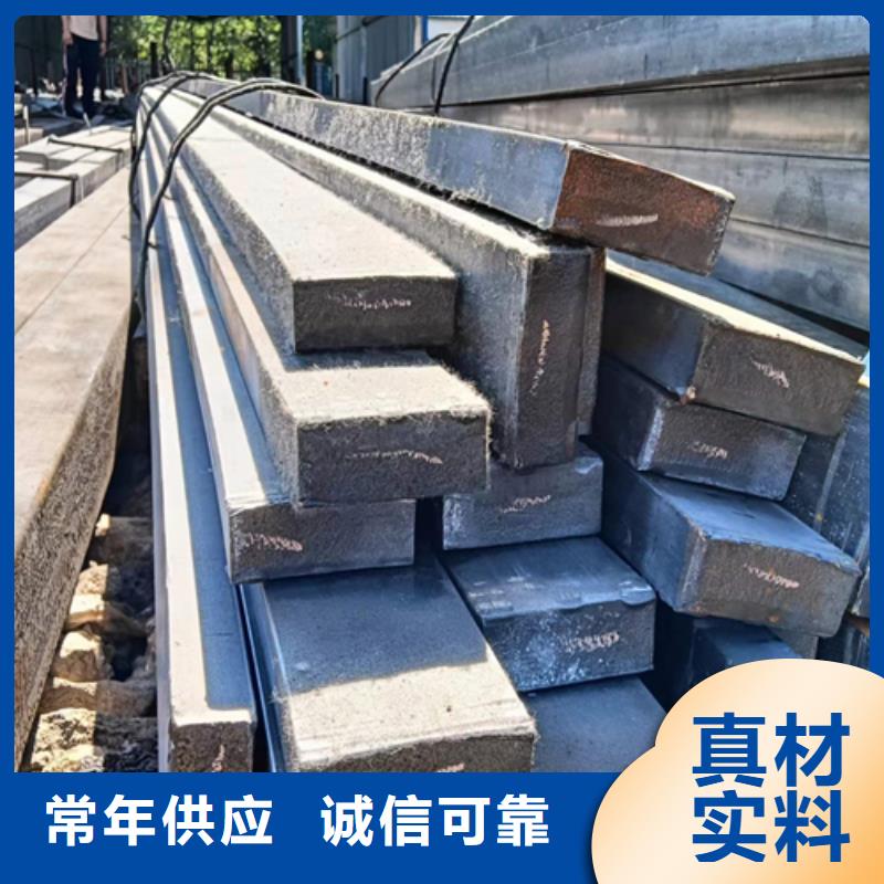 冷拔扁鋼熱軋扁鋼售后無憂