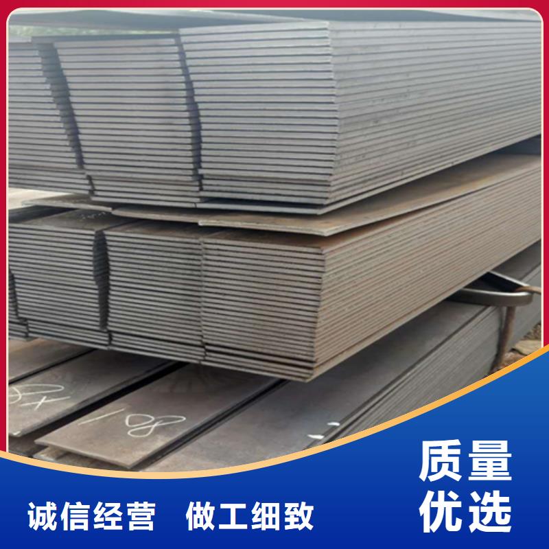 冷拔扁鋼扁鋼專業(yè)設(shè)計(jì)