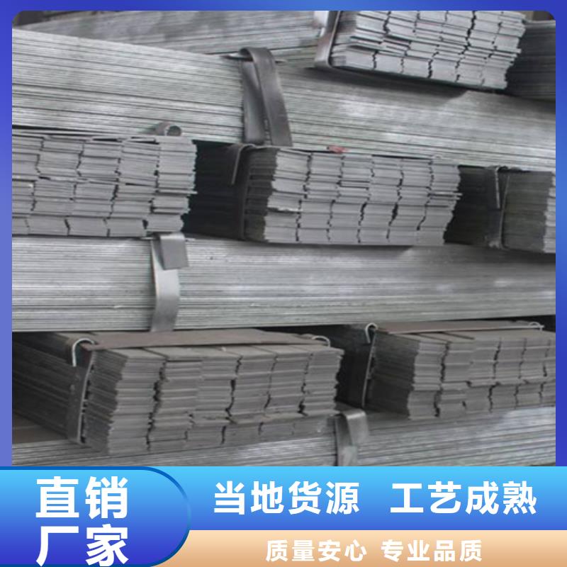 冷拔扁鋼方鋼按需定制真材實(shí)料