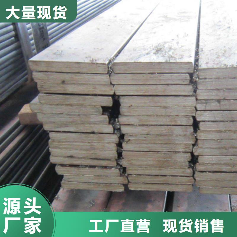冷拔扁鋼-熱軋扁鋼款式多樣