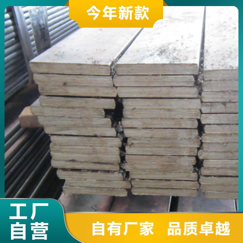 冷拔扁鋼扁鋼一站式采購商家
