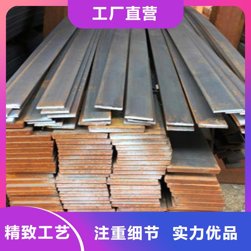 冷拔扁钢热轧扁钢用心制造