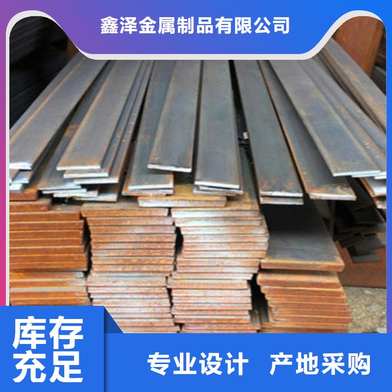 冷拔扁钢6×50山东鑫泽制品量大从优