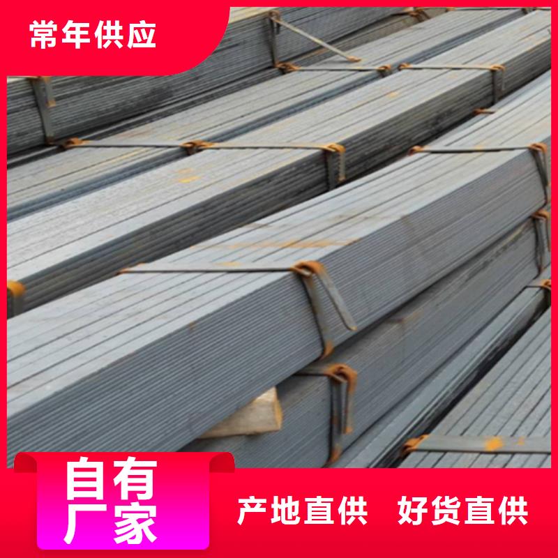 現(xiàn)貨供應(yīng)冷拔扁鋼50*80山東鑫澤制品_優(yōu)質(zhì)廠家