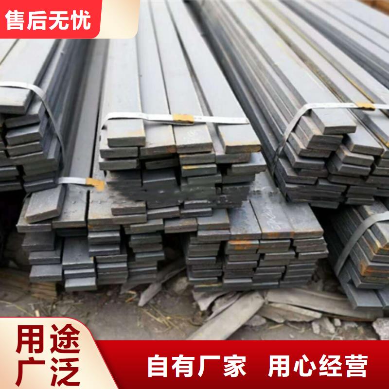 冷拔扁鋼熱軋扁鋼貨源直銷