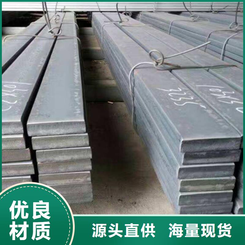 冷拔扁鋼扁鋼專業(yè)設(shè)計(jì)