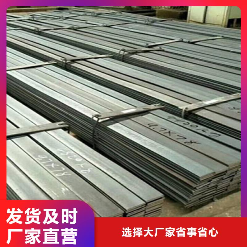 冷拔扁鋼方鋼出貨及時