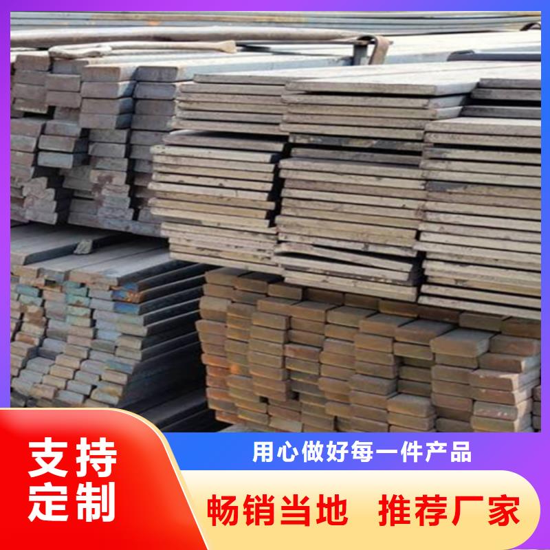 冷拔扁鋼扁鋼一站式采購商家