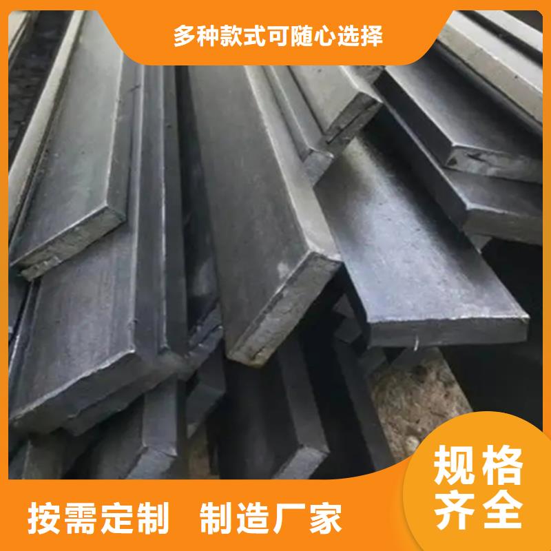冷拔扁鋼扁鋼一站式采購商家