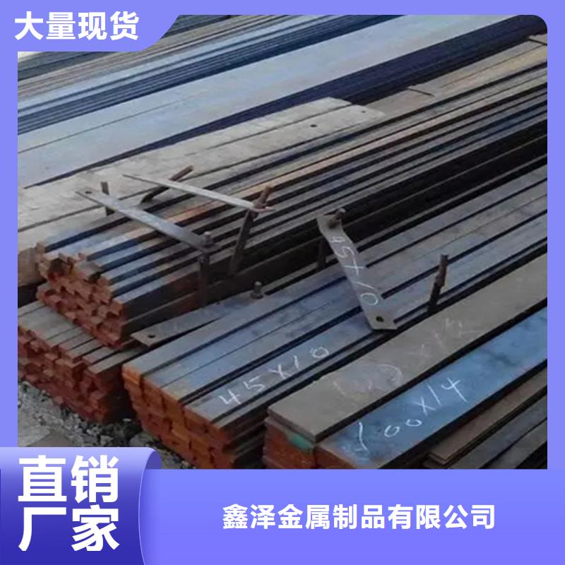 冷拔扁鋼扁鋼一站式采購商家